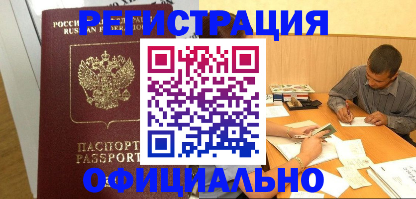 форма 3 в Белгородской области